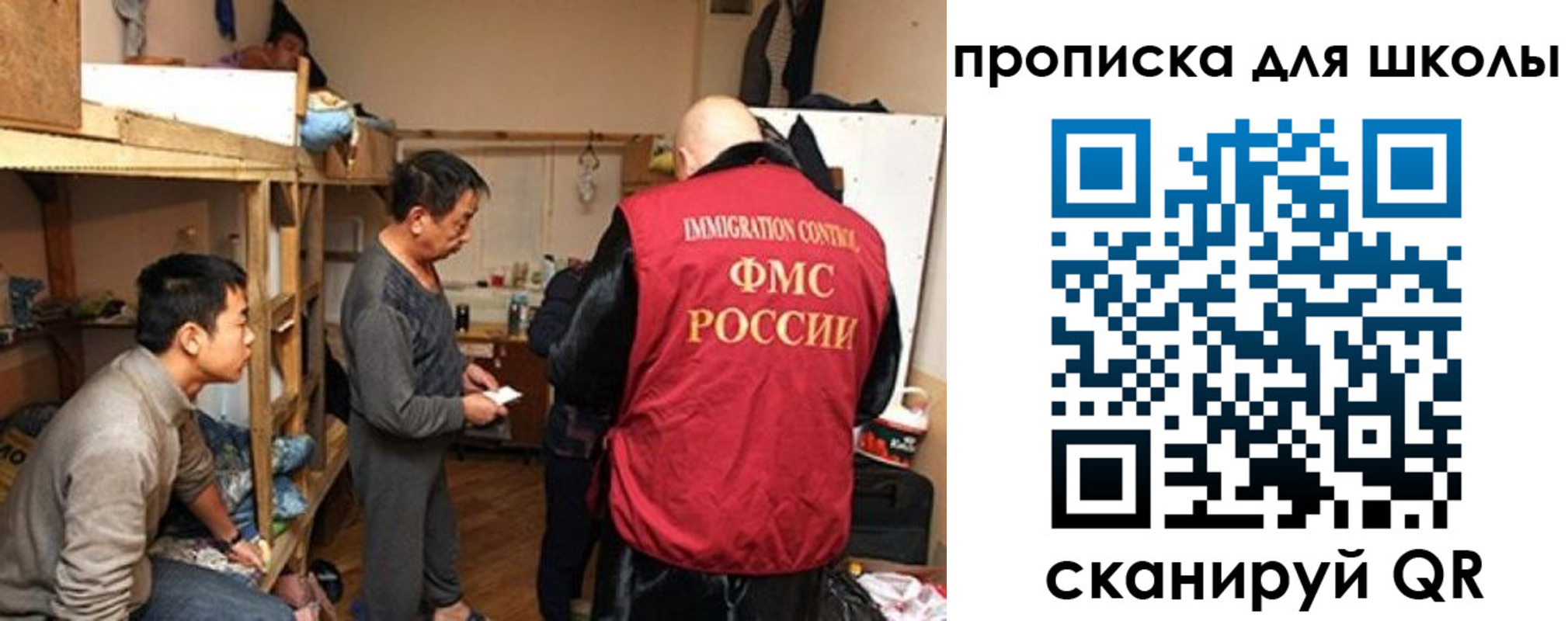 прописка иностранных граждан в Краснокамске