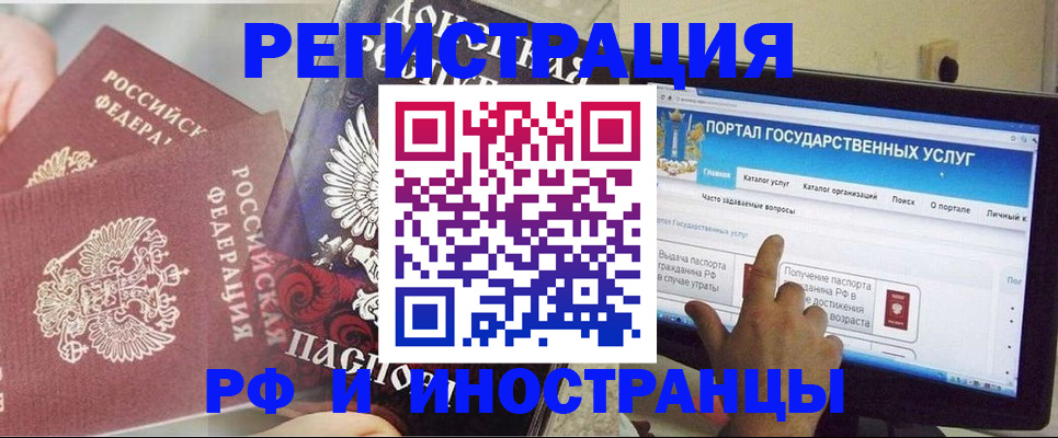 временная регистрация адрес в Краснокамске