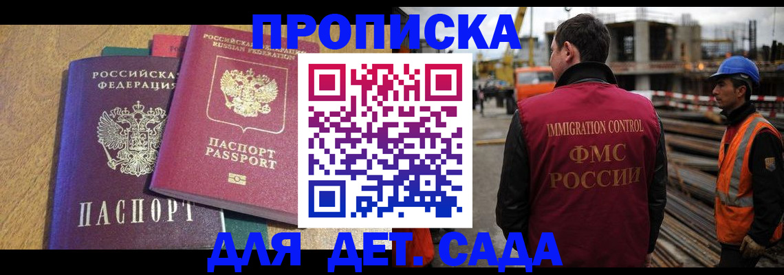 временная регистрация гарантия в Краснокамске