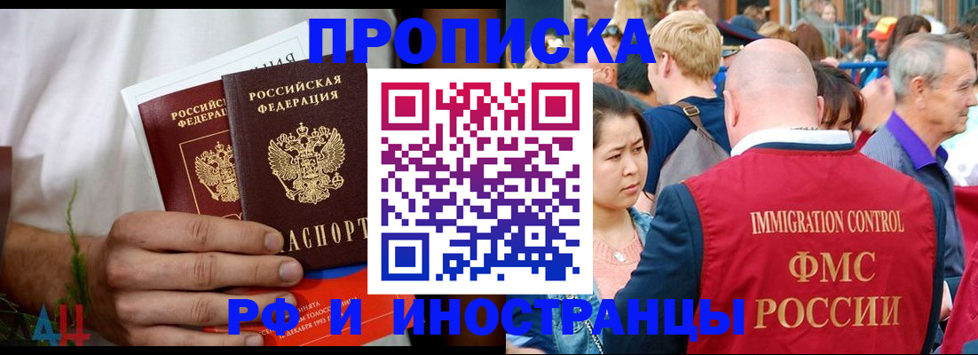 регистрация для школы в Краснокамске